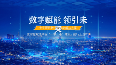 短视频代运营破局之道：内蒙古深大智能一站式解决方案